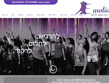 Tablet Screenshot of e-motiondance.com